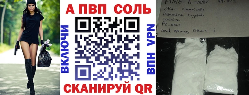 кракен вход  Кизляр  Alpha PVP СК КРИС 
