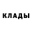 Метадон белоснежный Mamaama Criminal