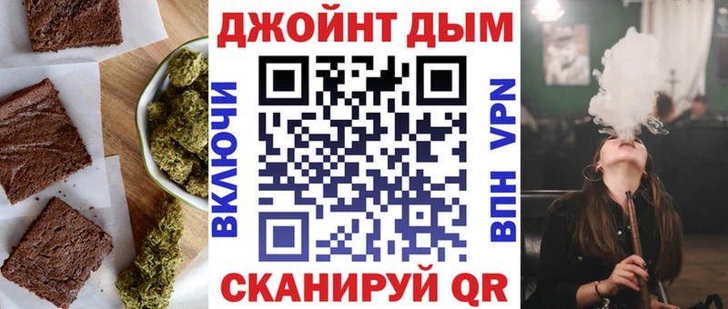 Еда ТГК конопля Кизляр