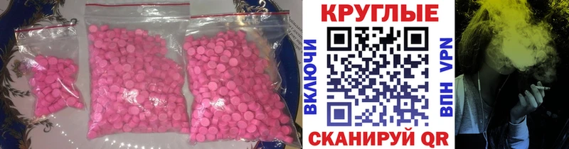 ЭКСТАЗИ TESLA  сайты даркнета клад  Кизляр  MEGA ONION 