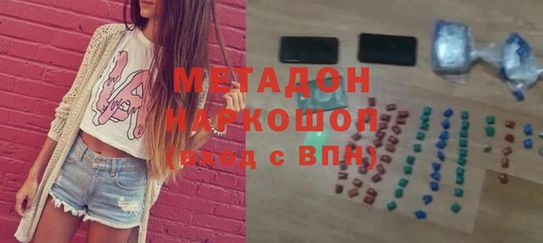 MDMA Premium VHQ Алексеевка