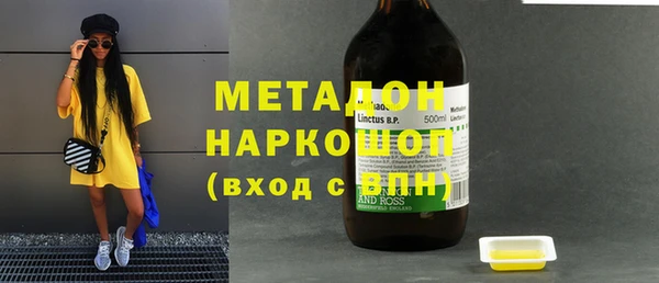 спиды Абдулино