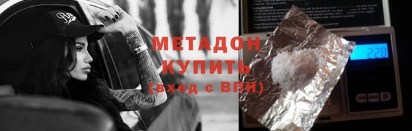 спиды Абдулино