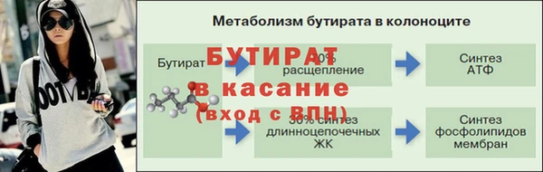 амф Абинск