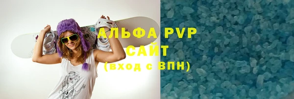 амф Абинск