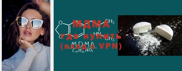 гашиш Абаза