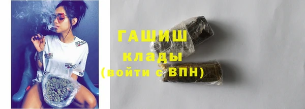 спиды Абдулино