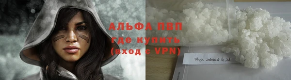 MDMA Premium VHQ Алексеевка