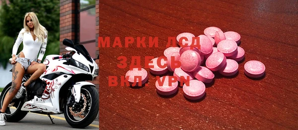 гашиш Абаза