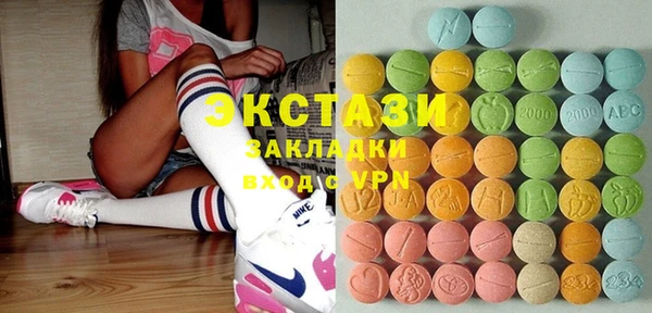 MDMA Premium VHQ Алексеевка