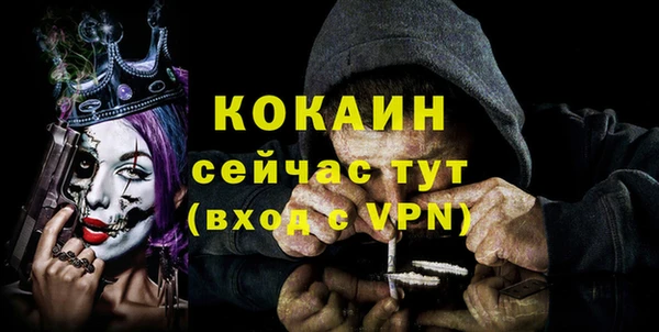 гашиш Абаза