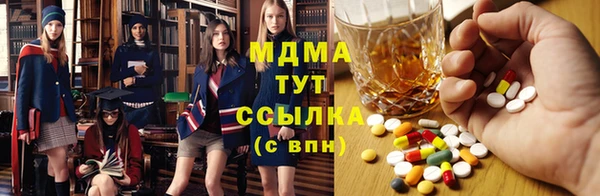 амф Абинск