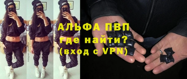 гашиш Абаза