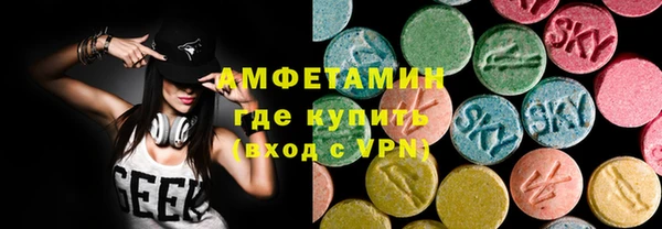 спиды Абдулино
