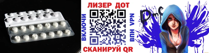 площадка Telegram  кракен tor  Кизляр  ЛСД экстази ecstasy 