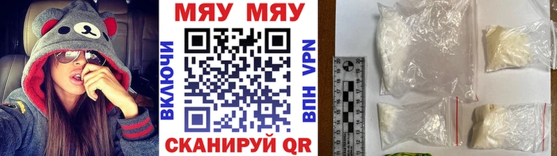 наркотики  Кизляр  Мефедрон мука 