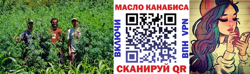 ТГК Wax  дарк нет наркотические препараты  Кизляр 